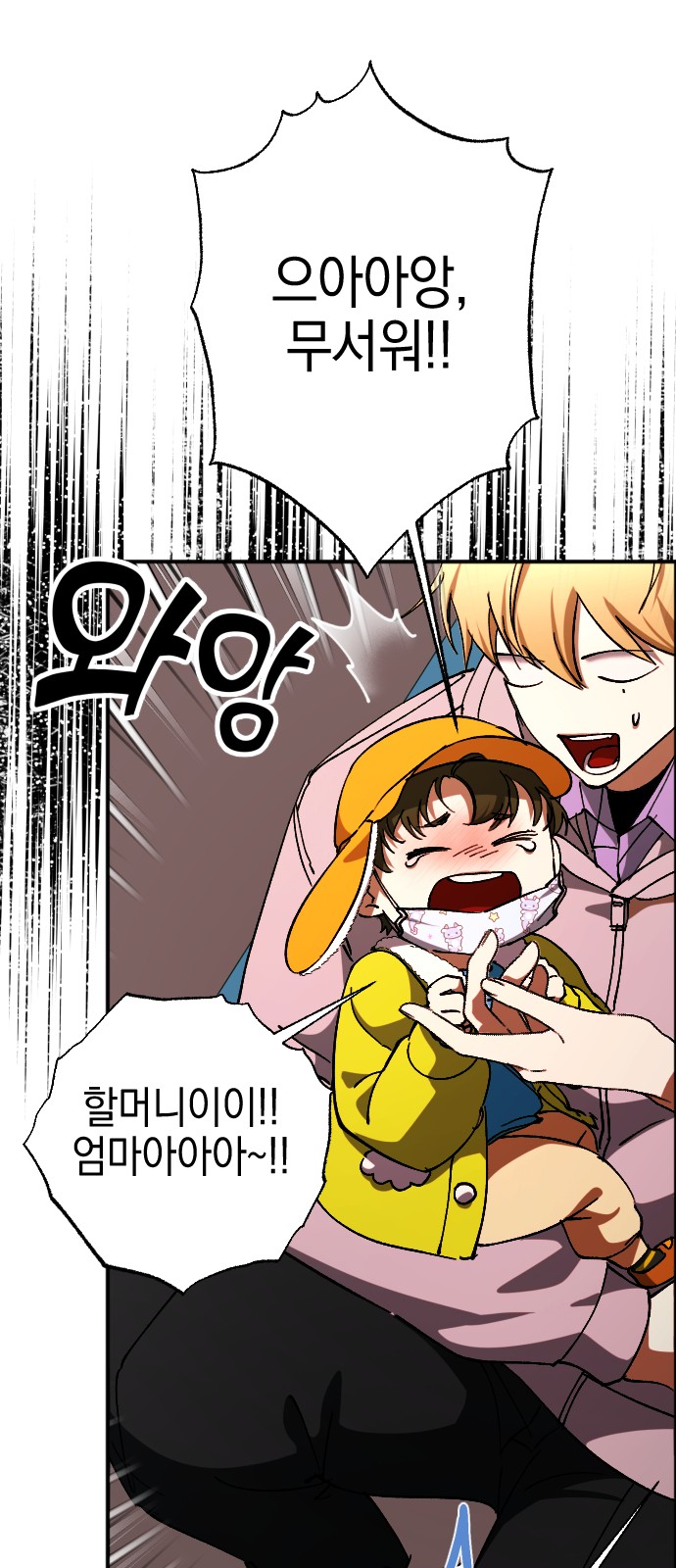 39 페이지