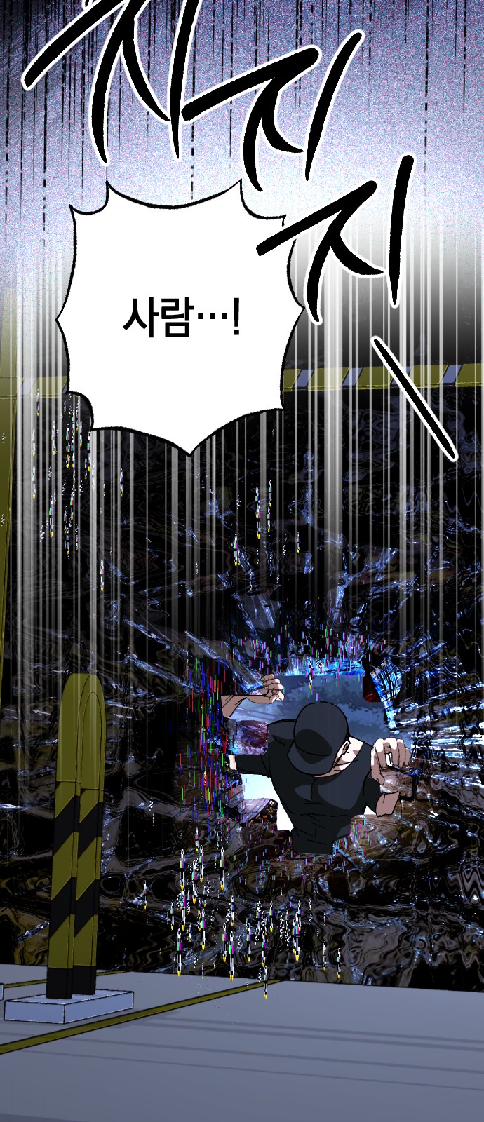 46 페이지