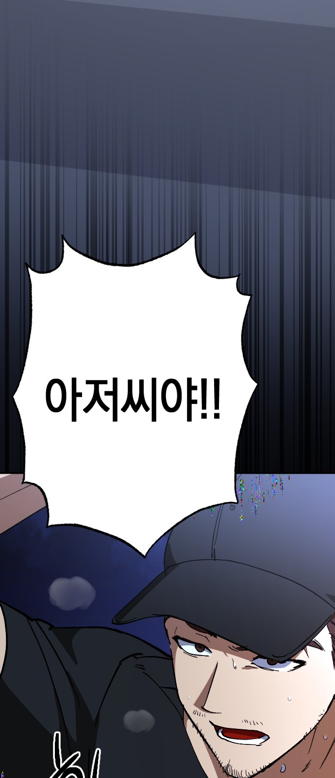 47 페이지