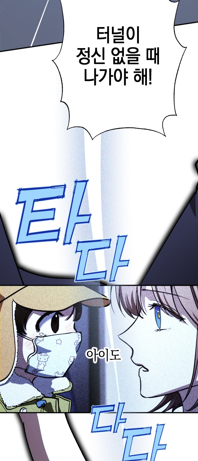 53 페이지