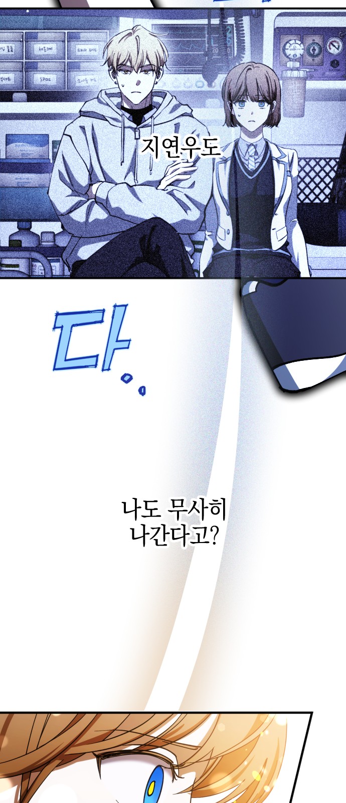 54 페이지