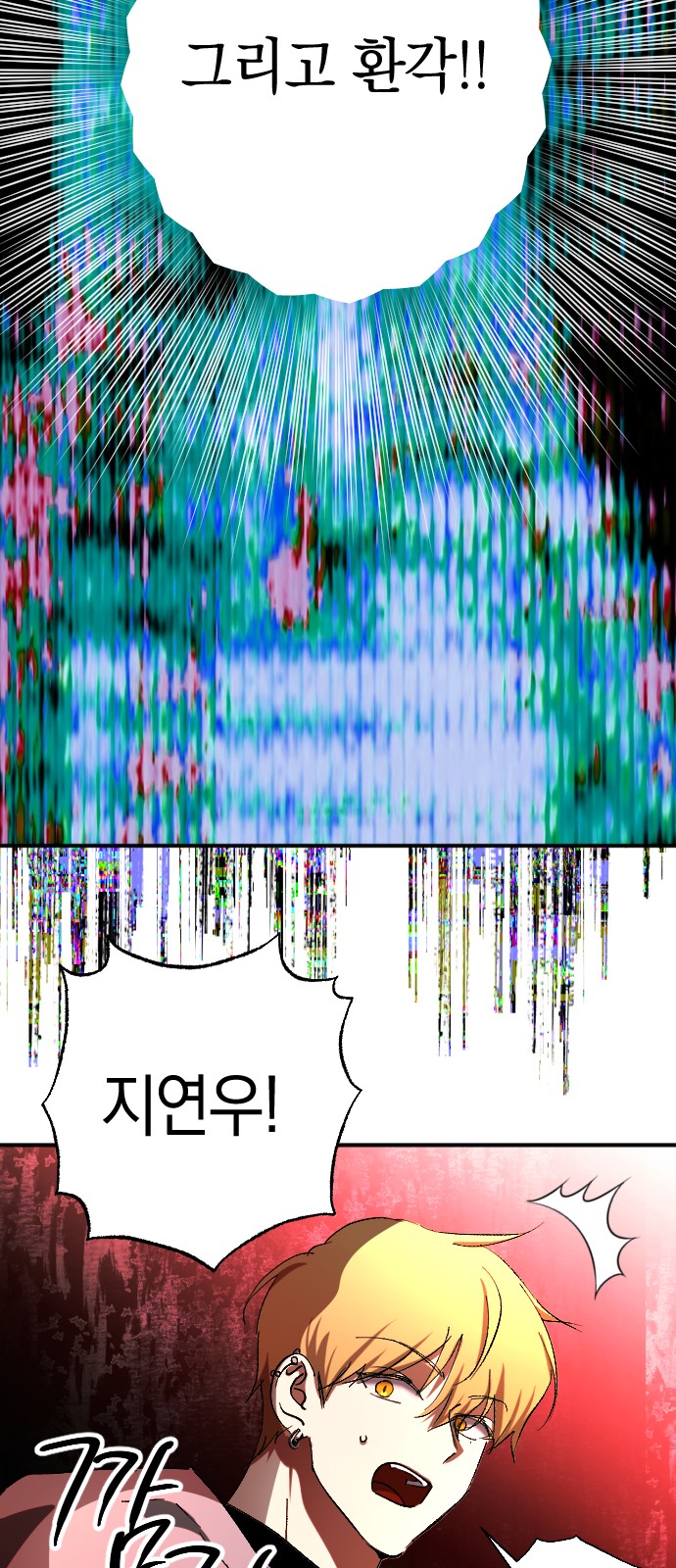 64 페이지