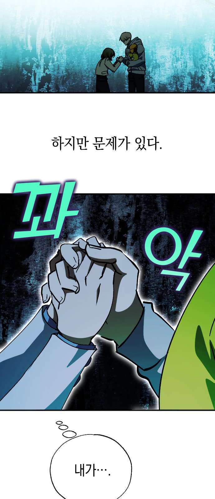 32 페이지