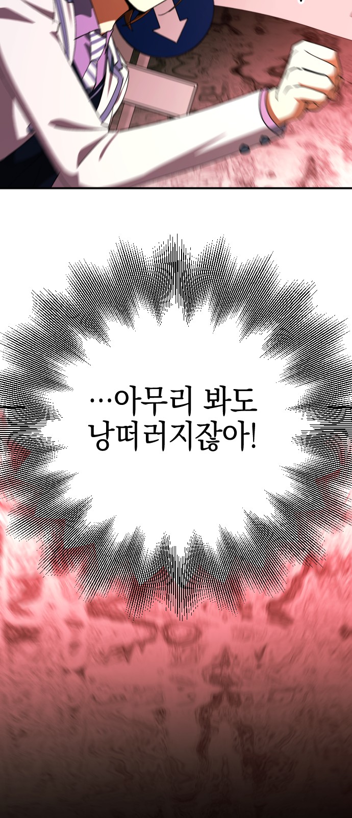 56 페이지