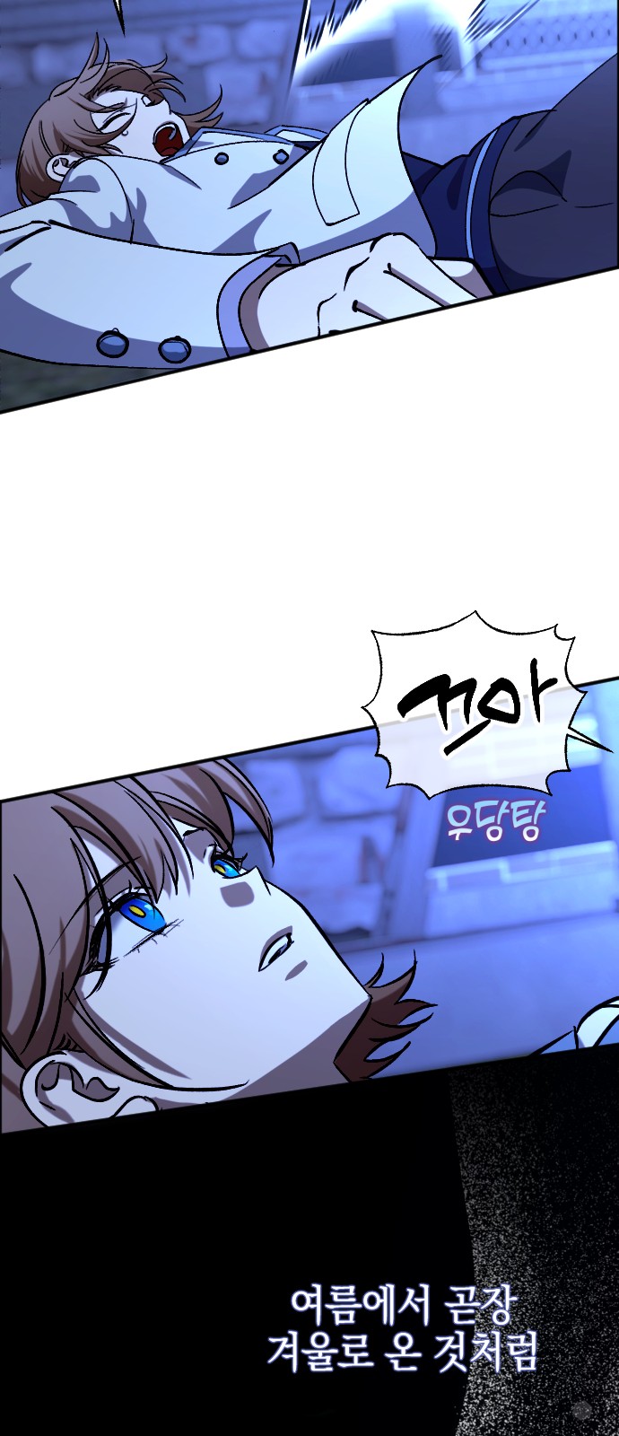 68 페이지