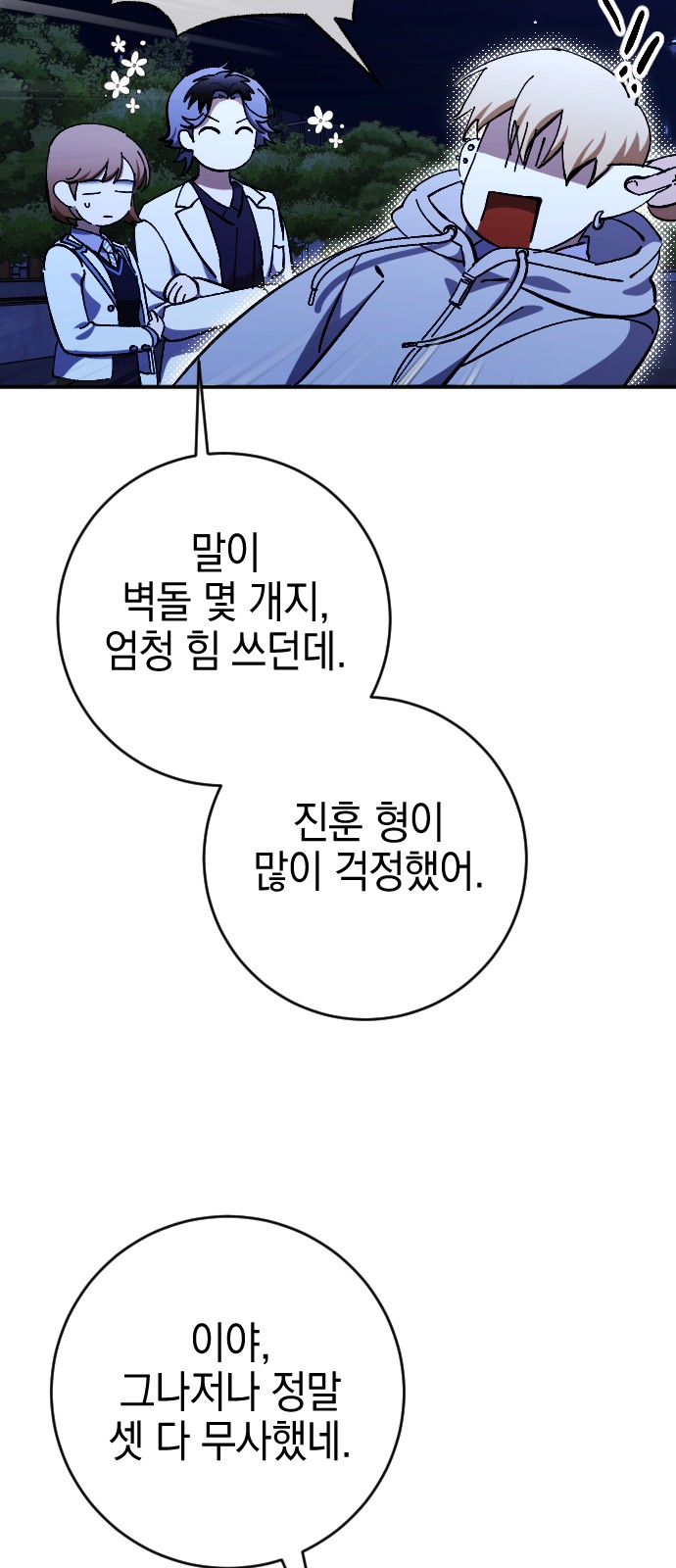 10 페이지