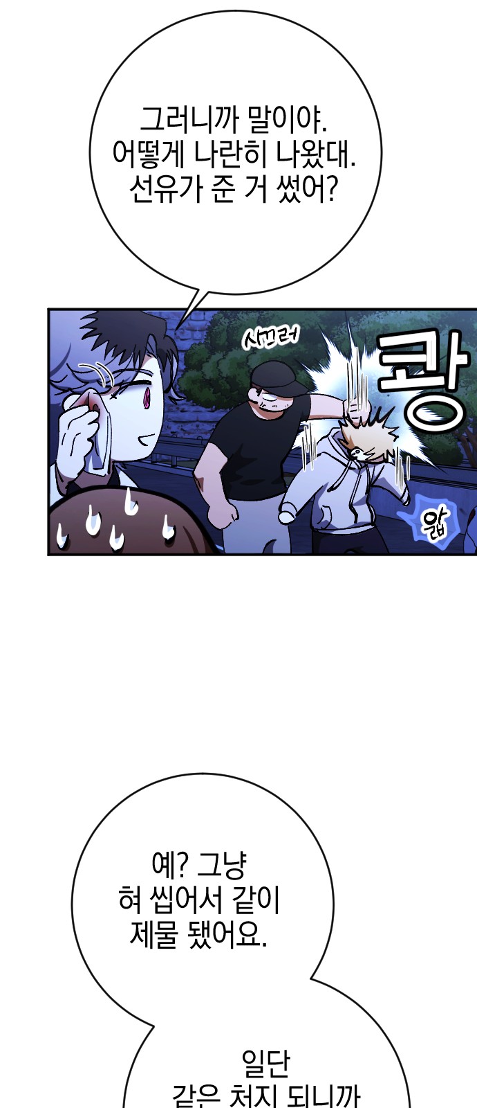 13 페이지