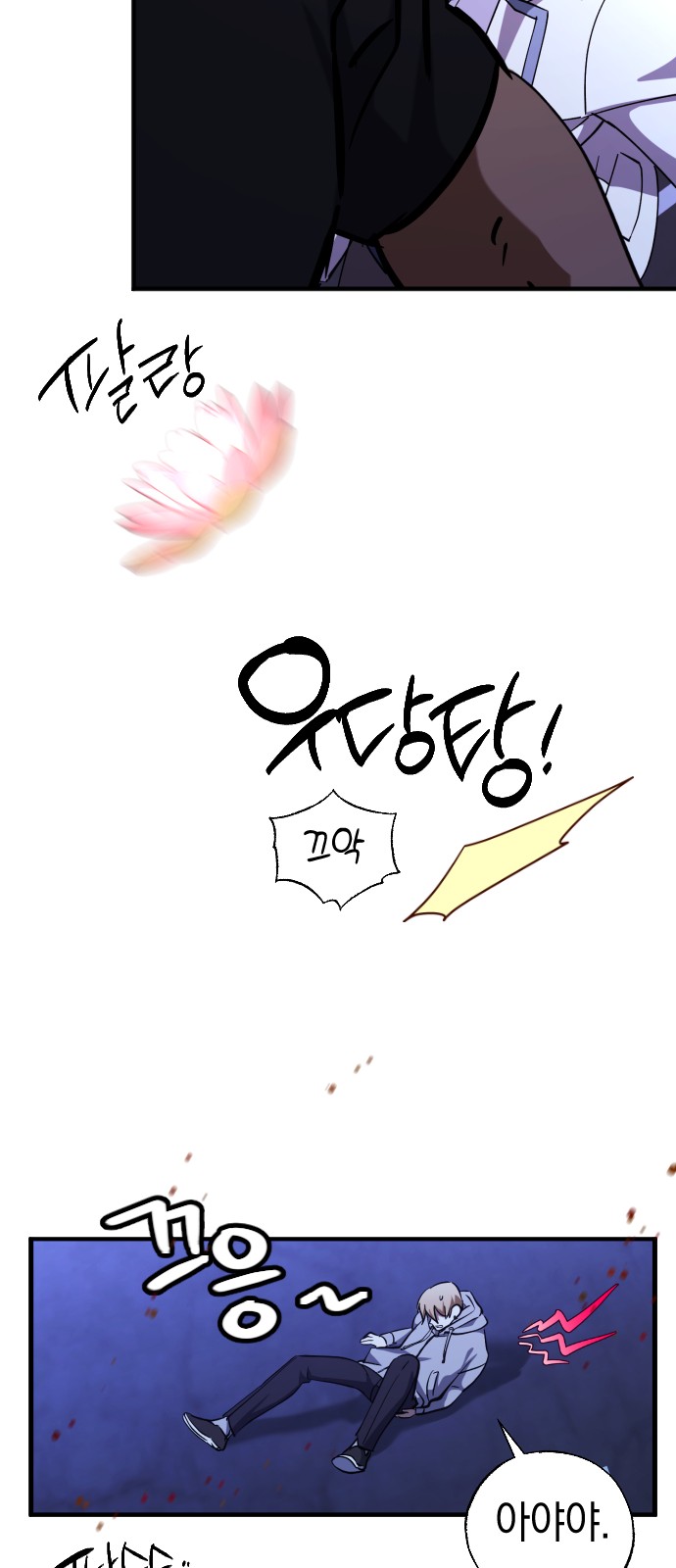 47 페이지
