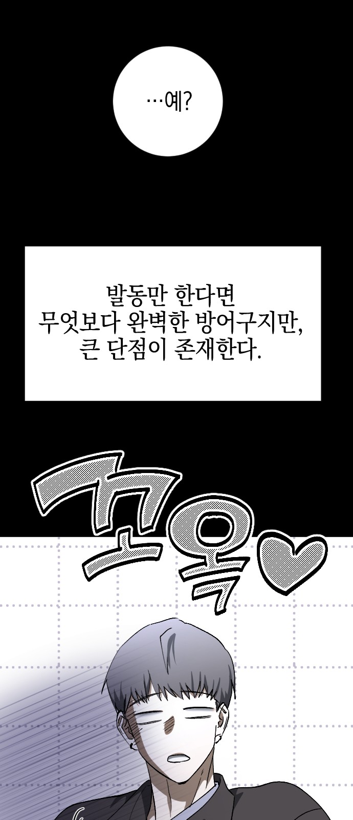 55 페이지