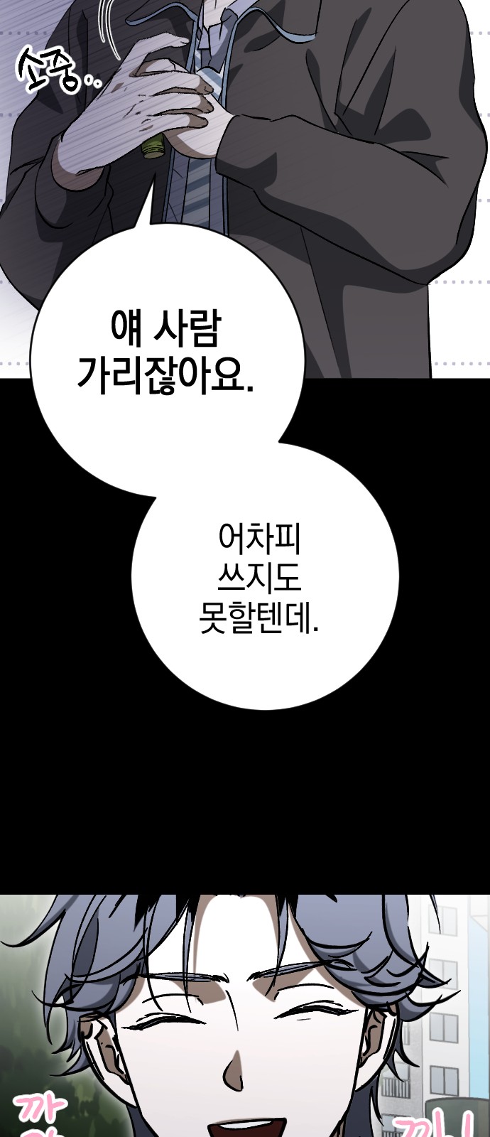 56 페이지