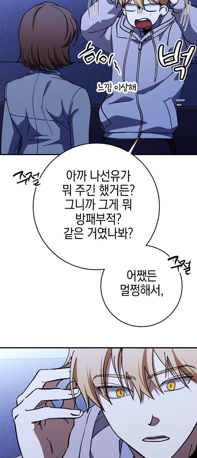 64 페이지