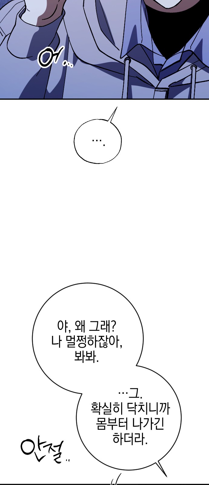 65 페이지