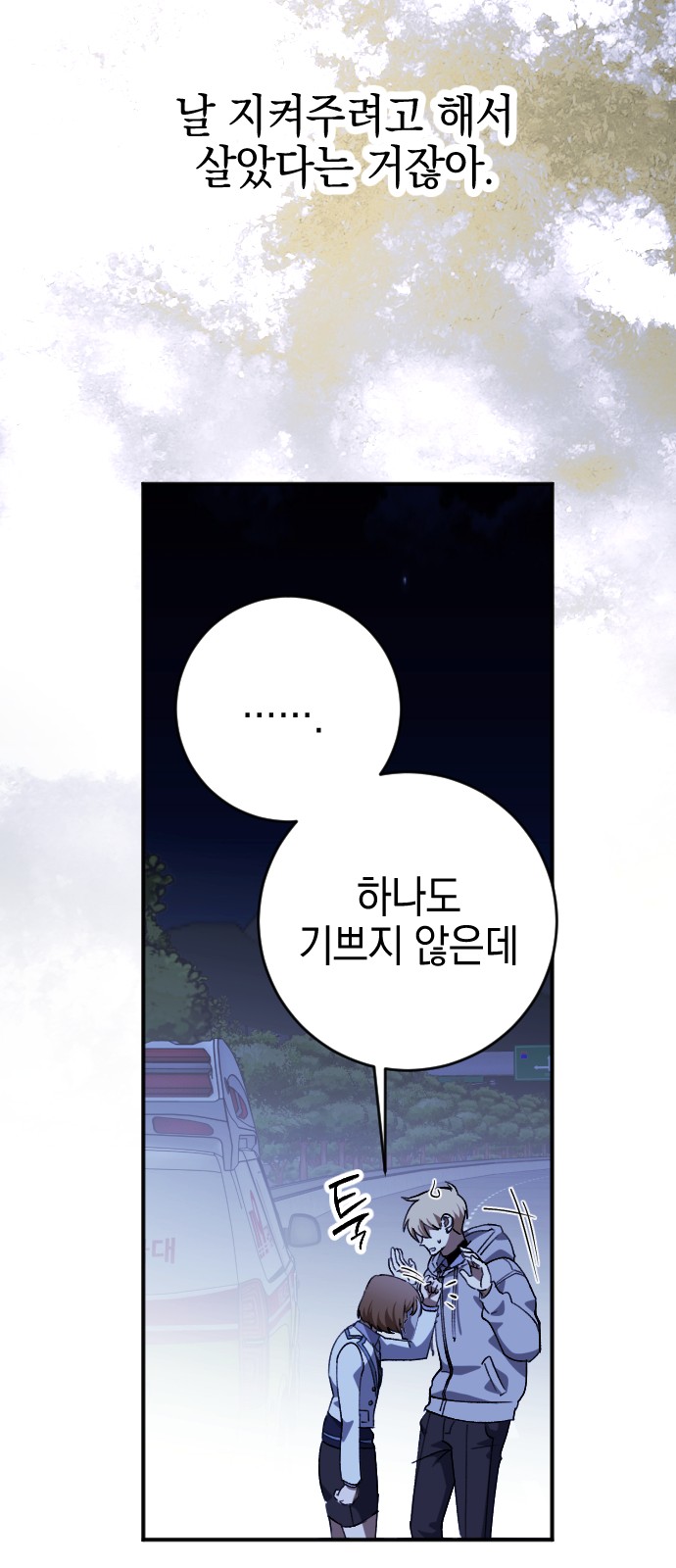 68 페이지