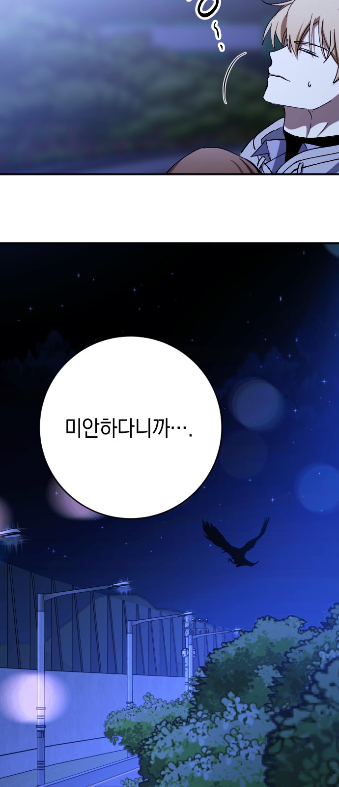 70 페이지