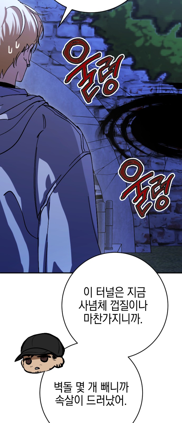 8 페이지