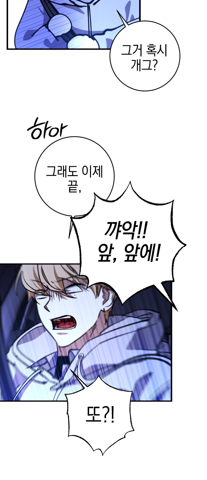 31 페이지