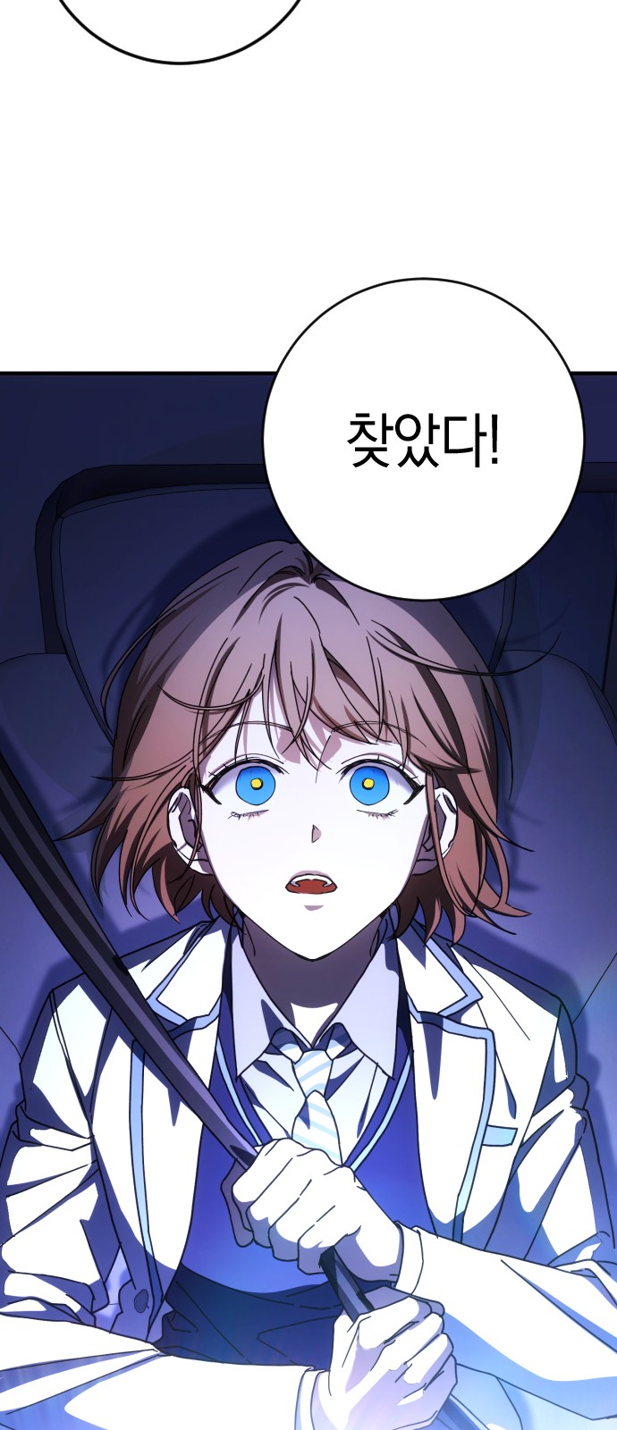 38 페이지