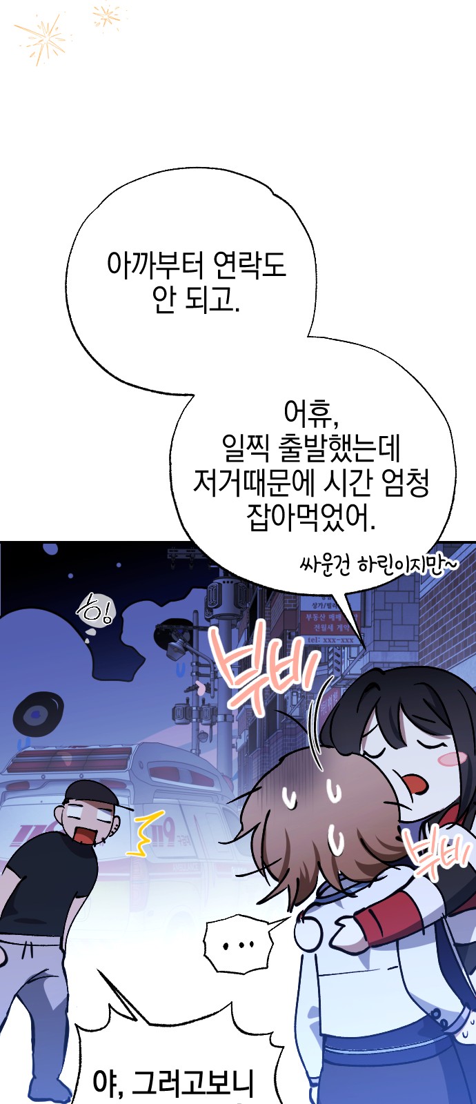 51 페이지