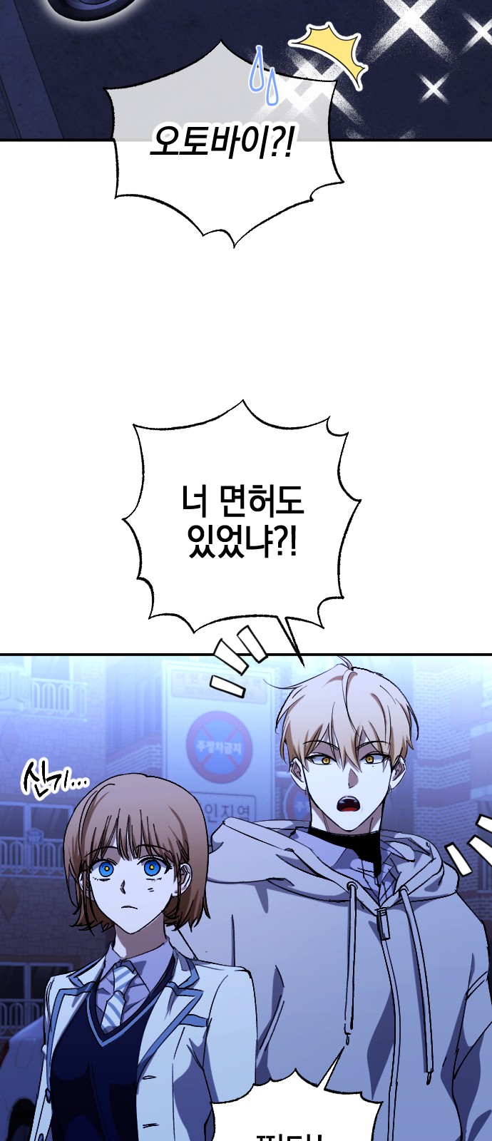 56 페이지