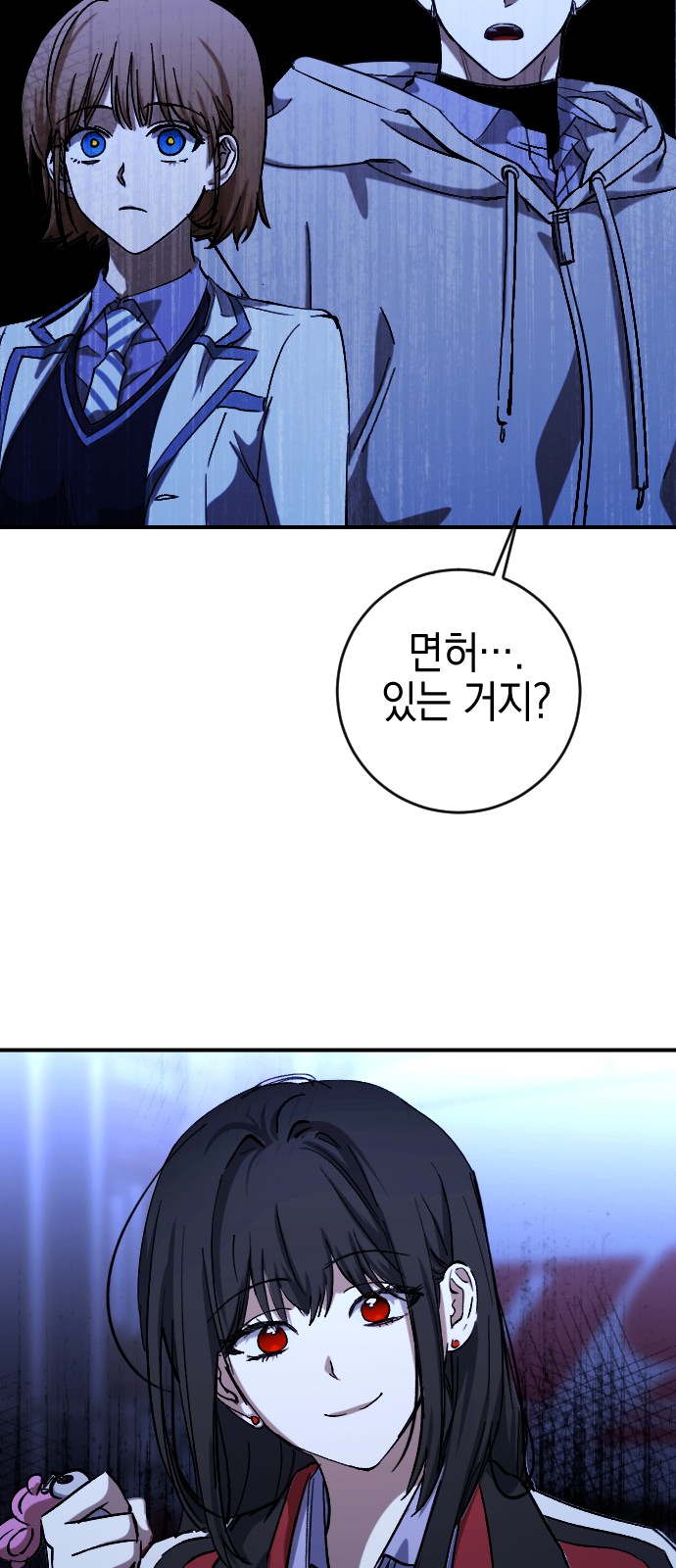 58 페이지