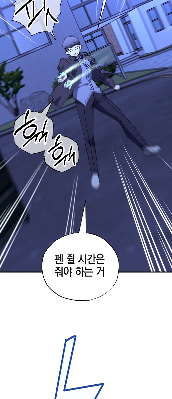 13 페이지