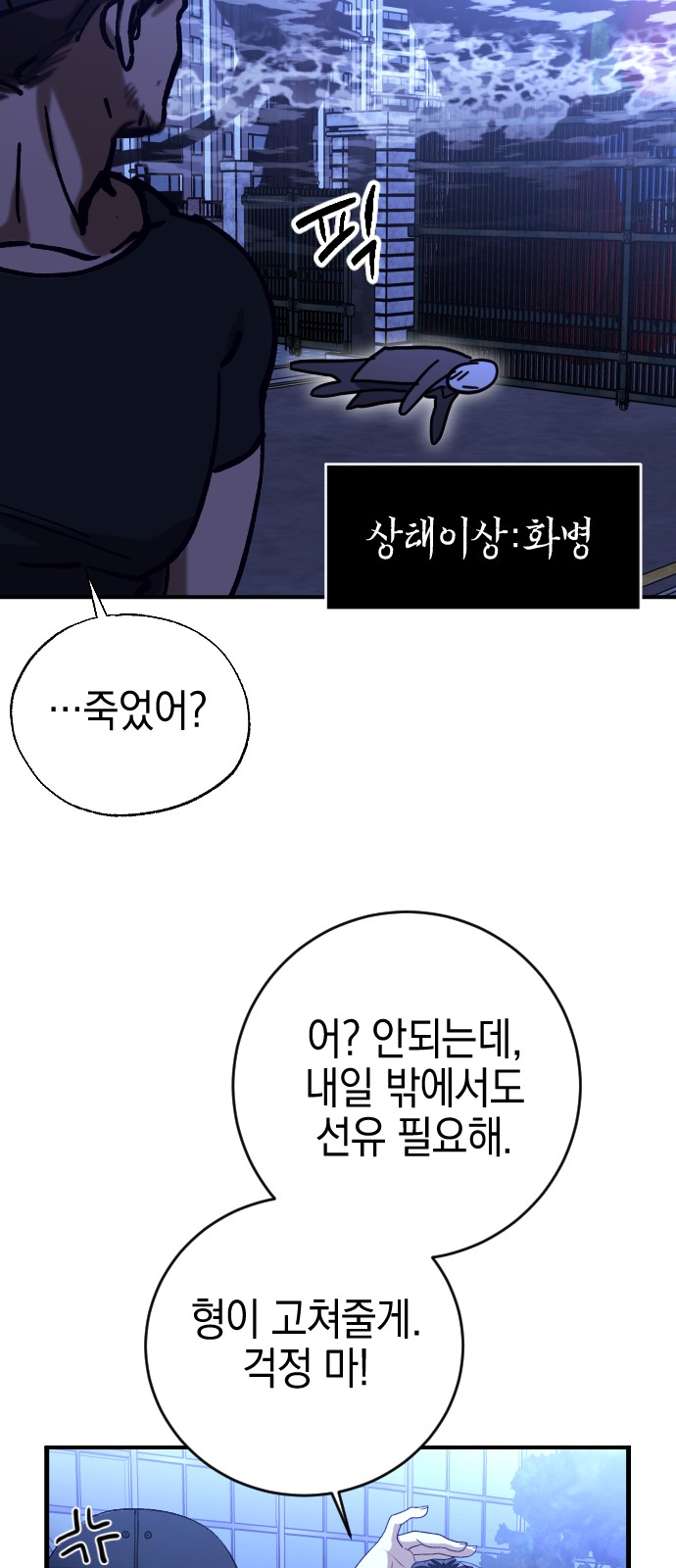 24 페이지