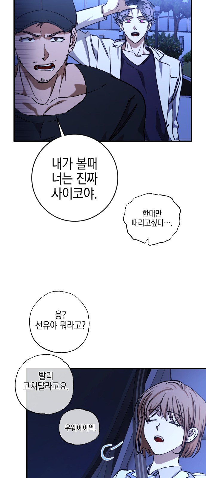 25 페이지