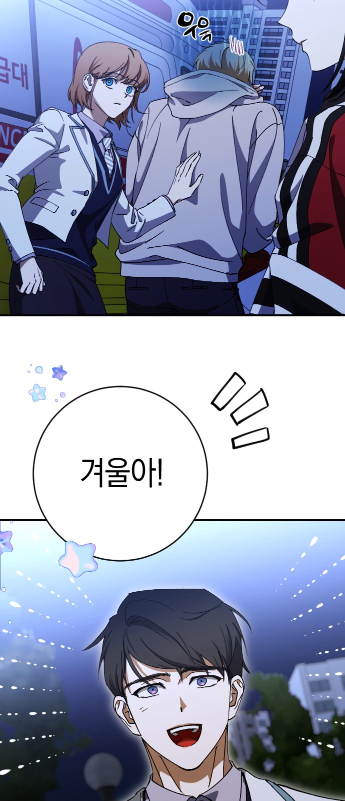 28 페이지