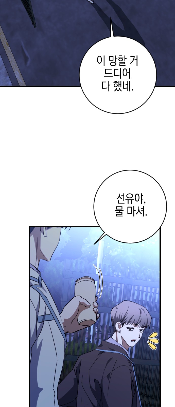 3 페이지