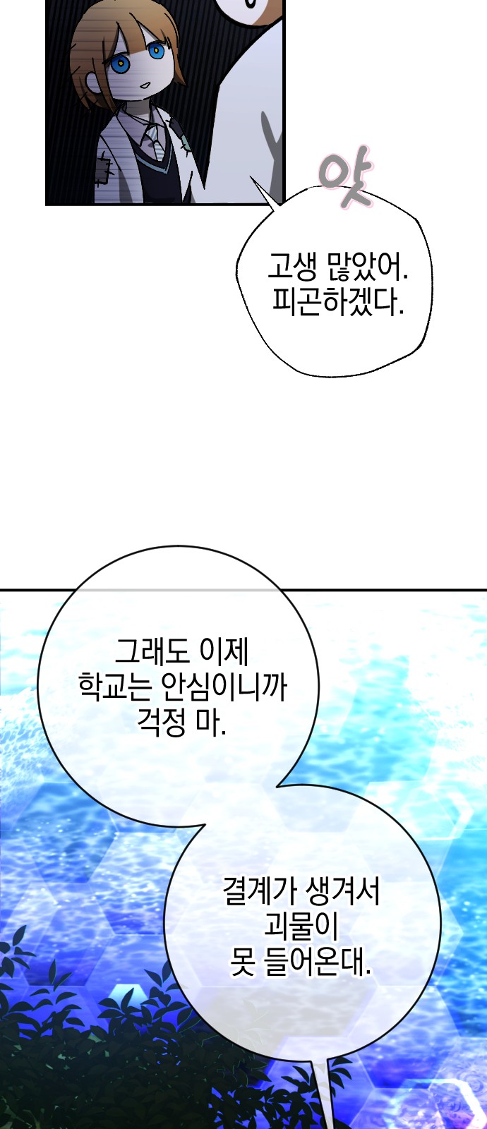 30 페이지