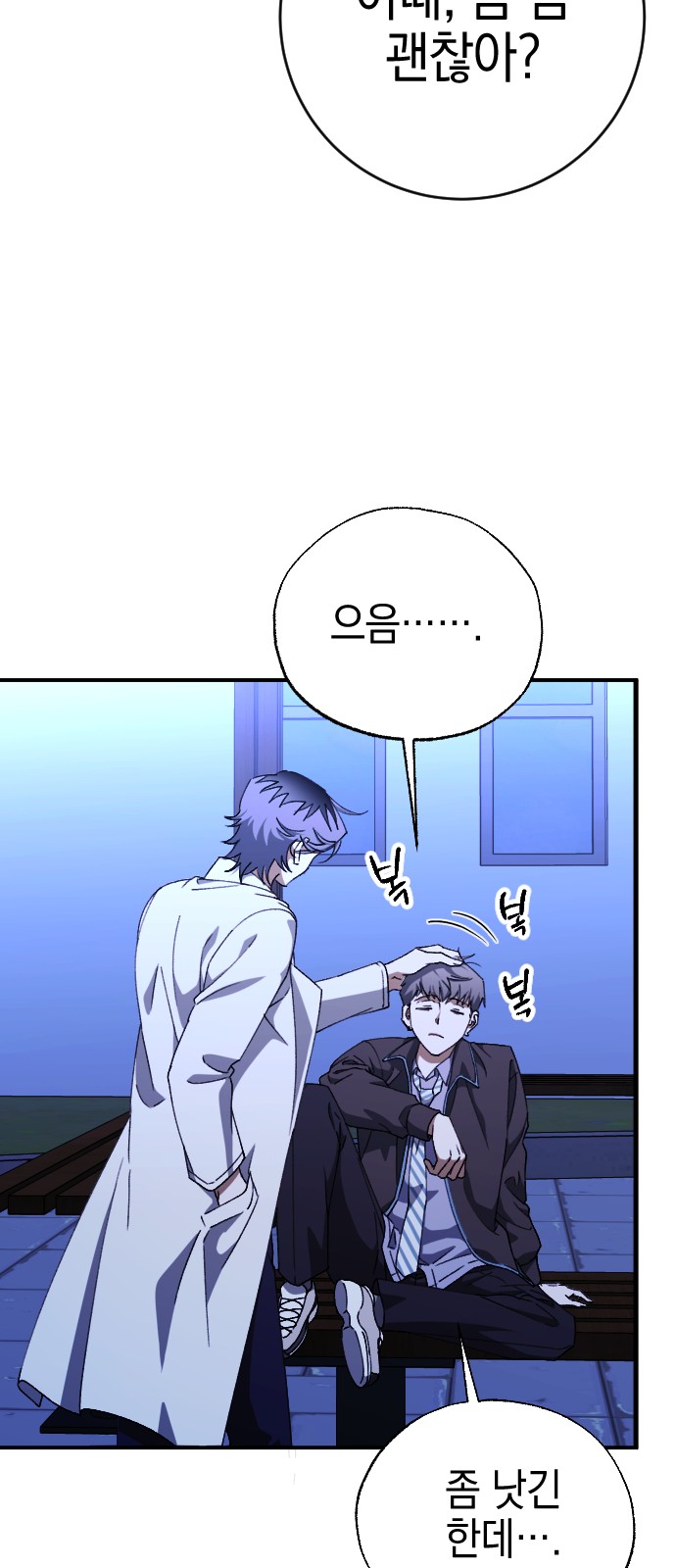 37 페이지