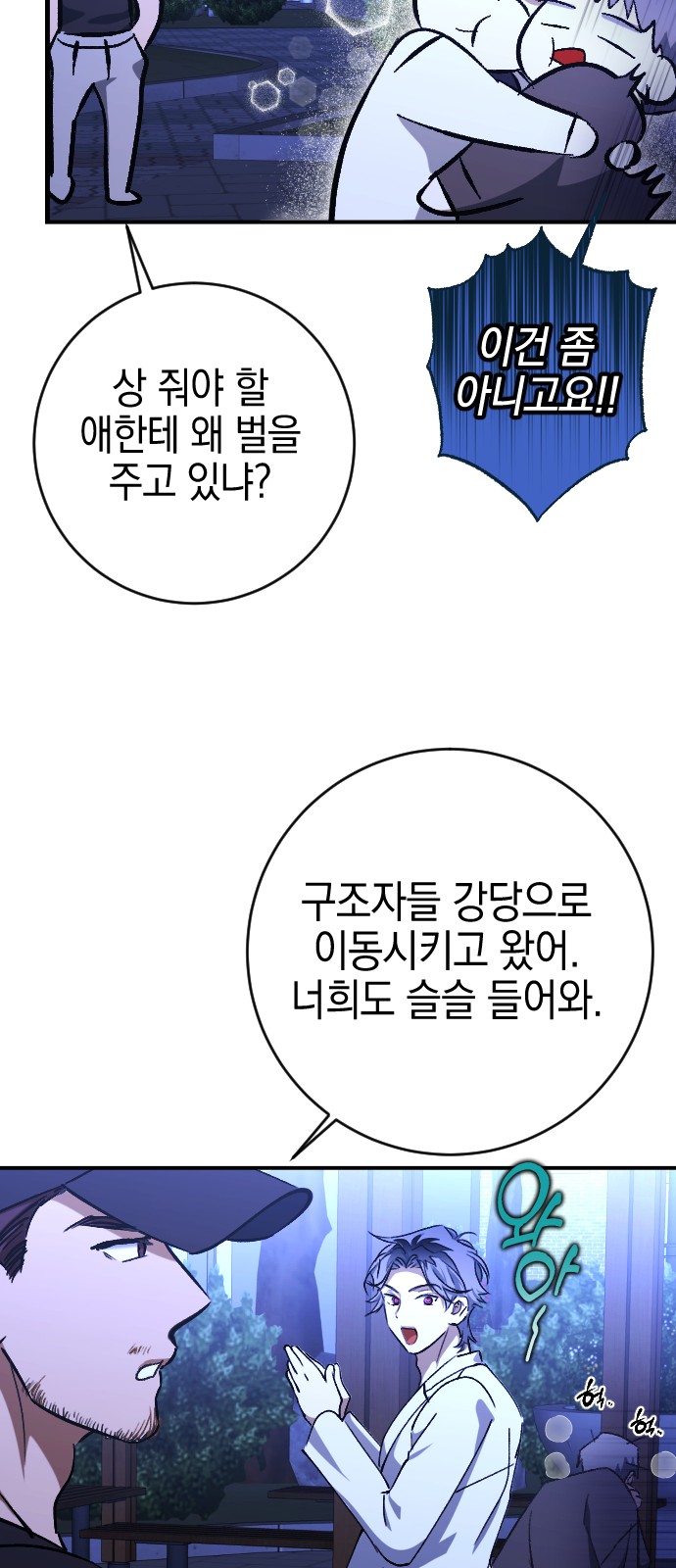 43 페이지