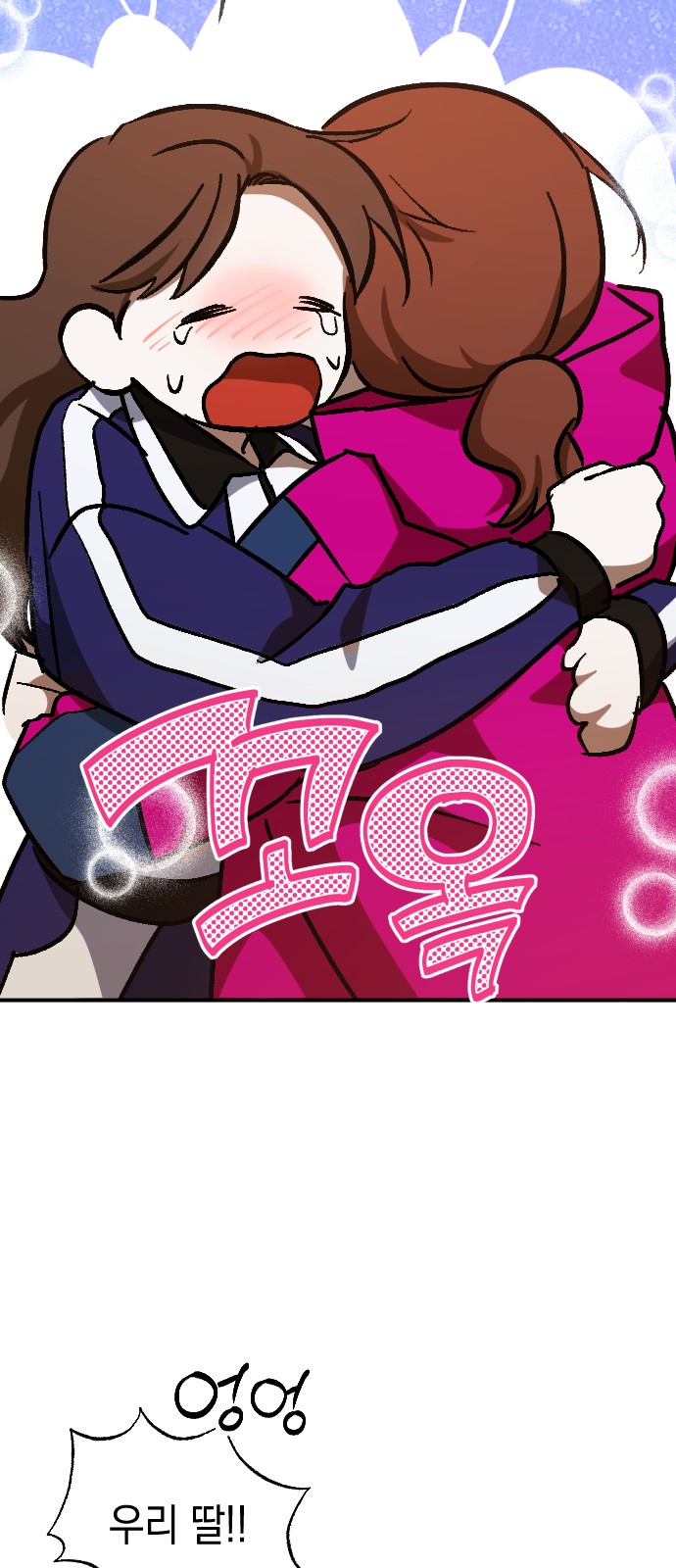 48 페이지