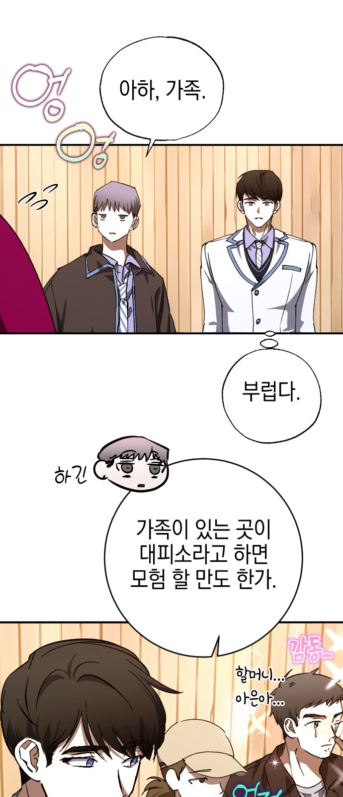 50 페이지