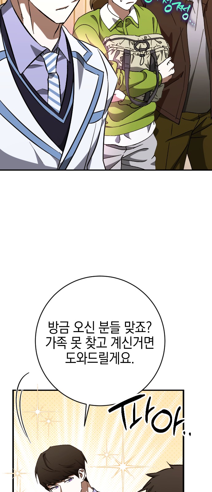 51 페이지