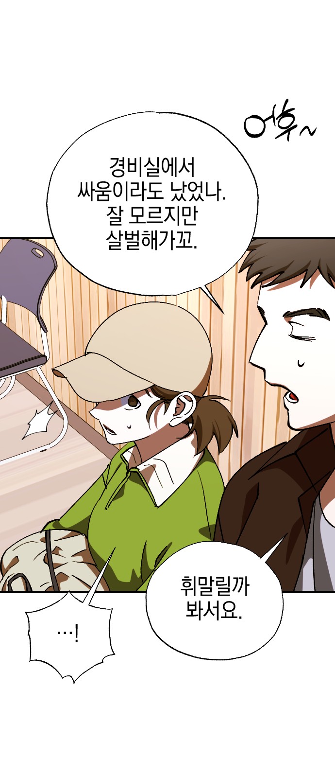 56 페이지