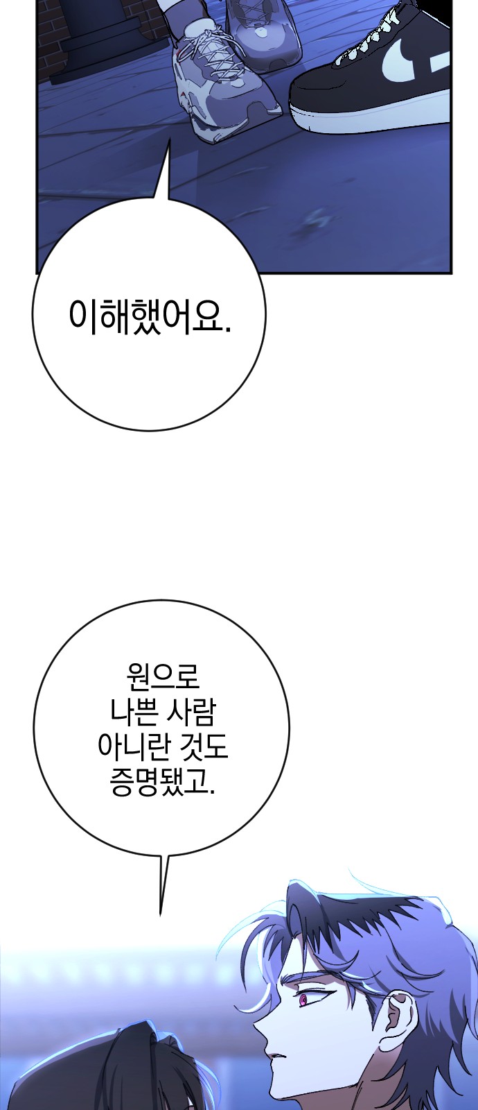 39 페이지