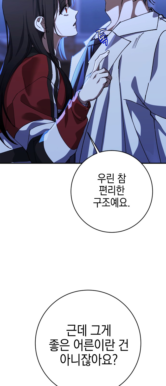 40 페이지