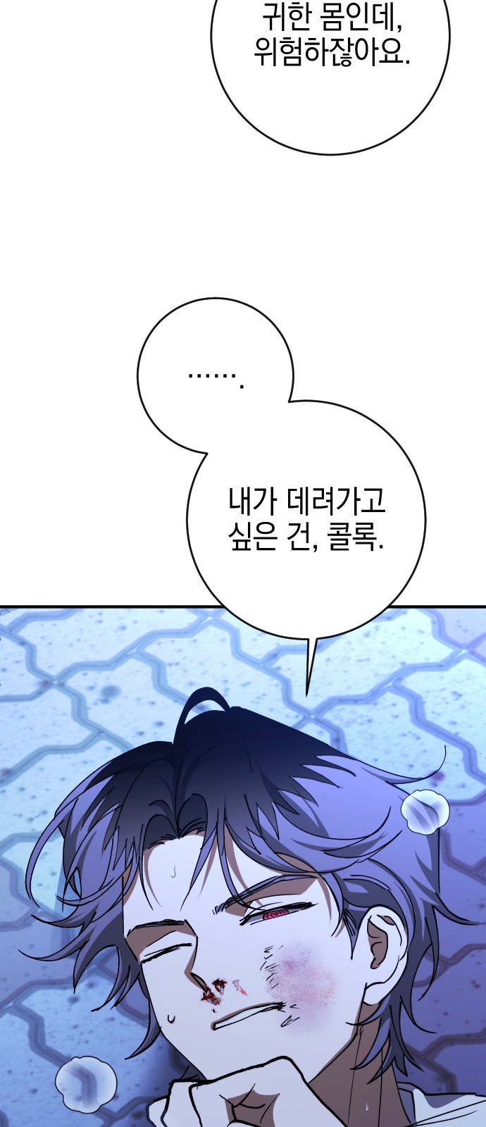 47 페이지