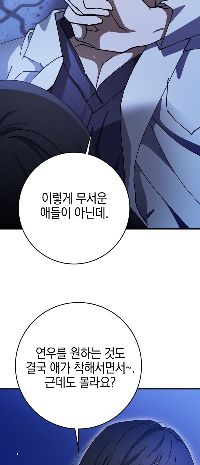 48 페이지