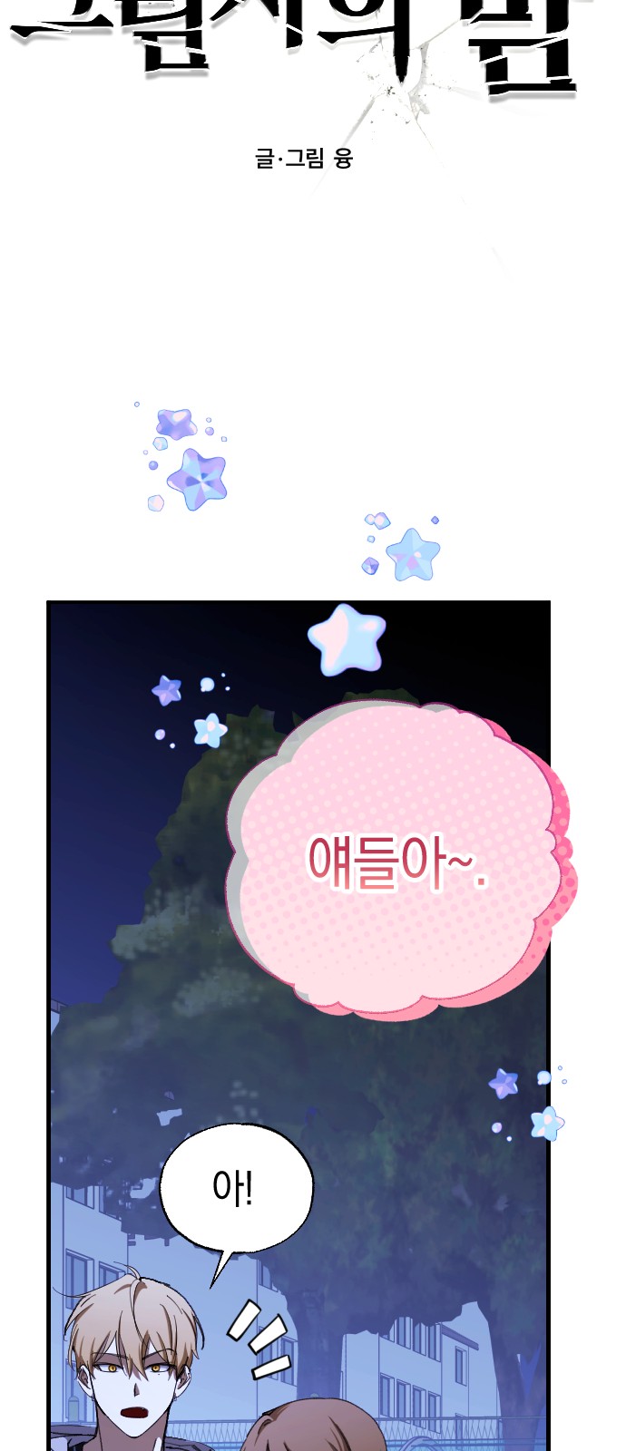 53 페이지