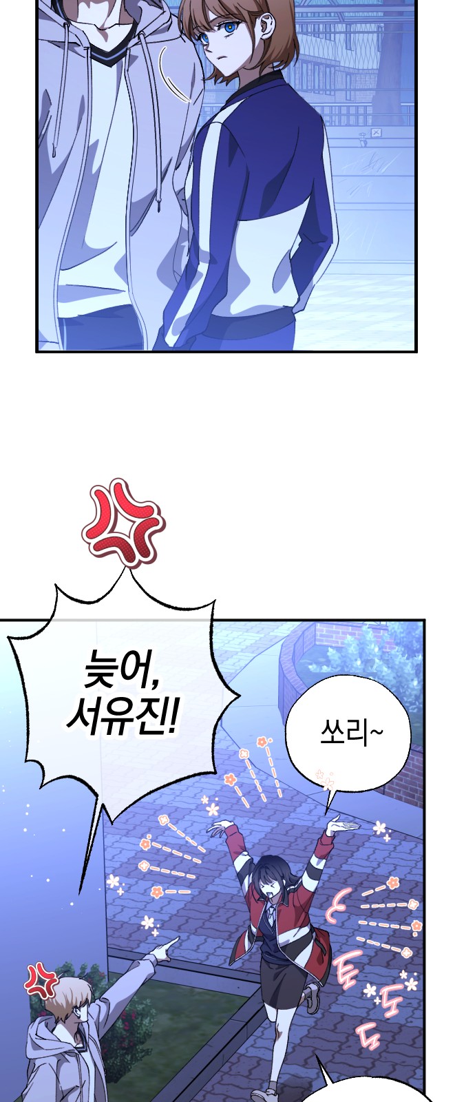 54 페이지