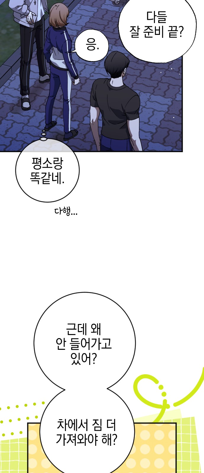 55 페이지