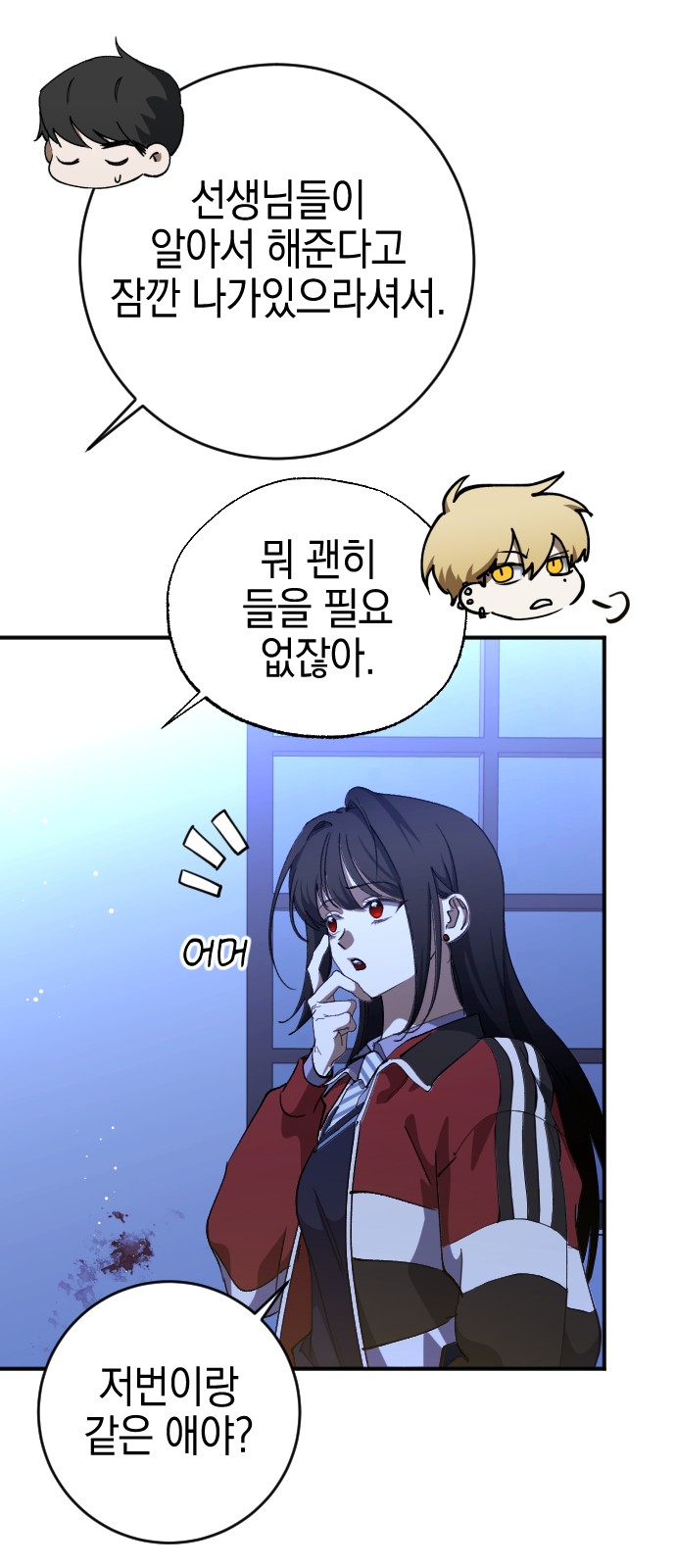 58 페이지