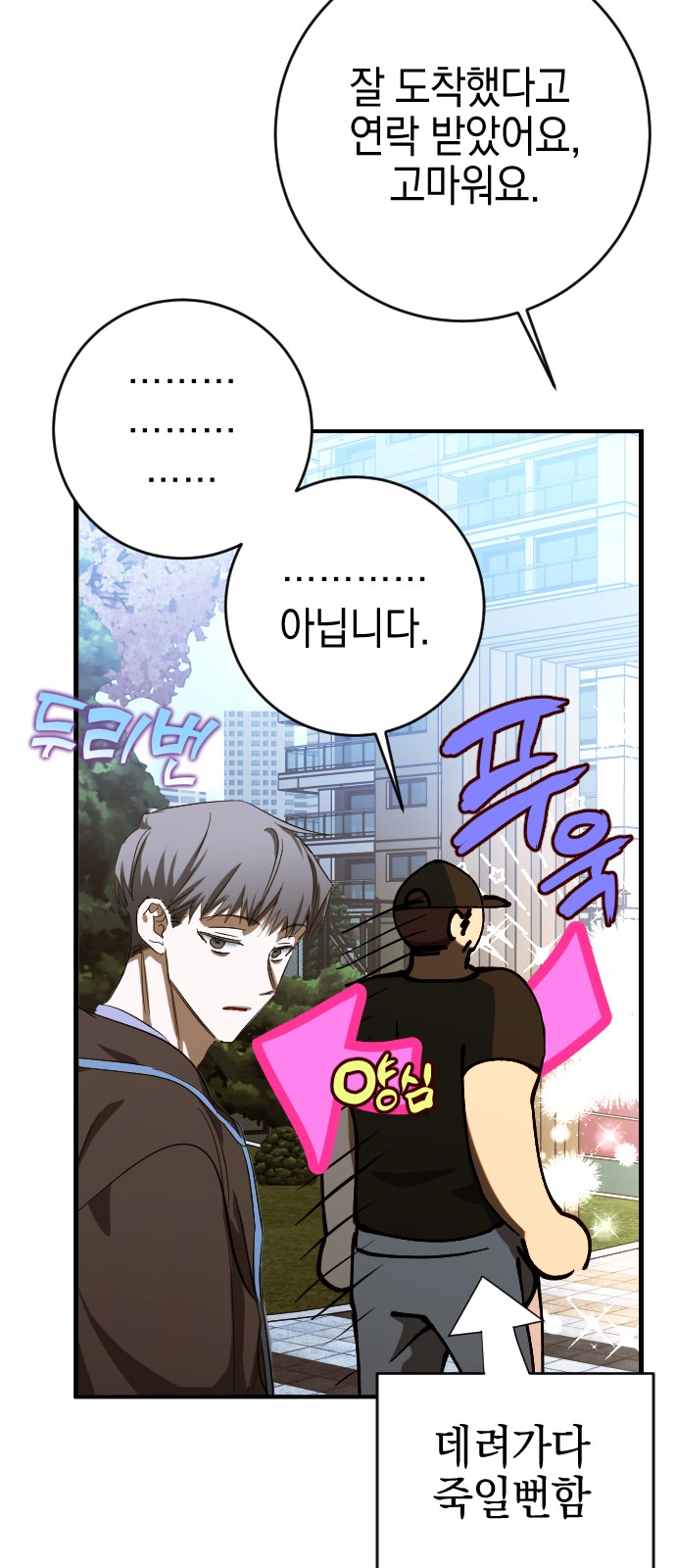 17 페이지