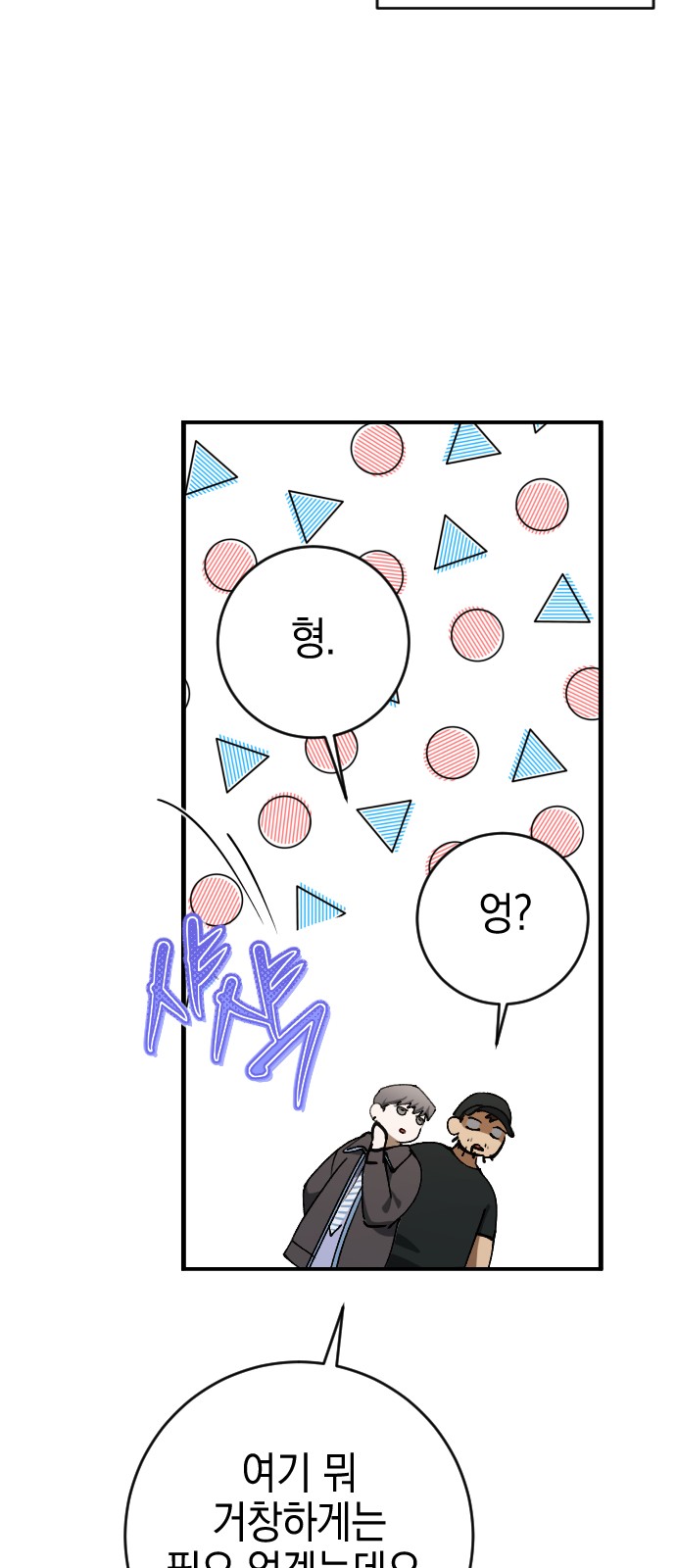 18 페이지