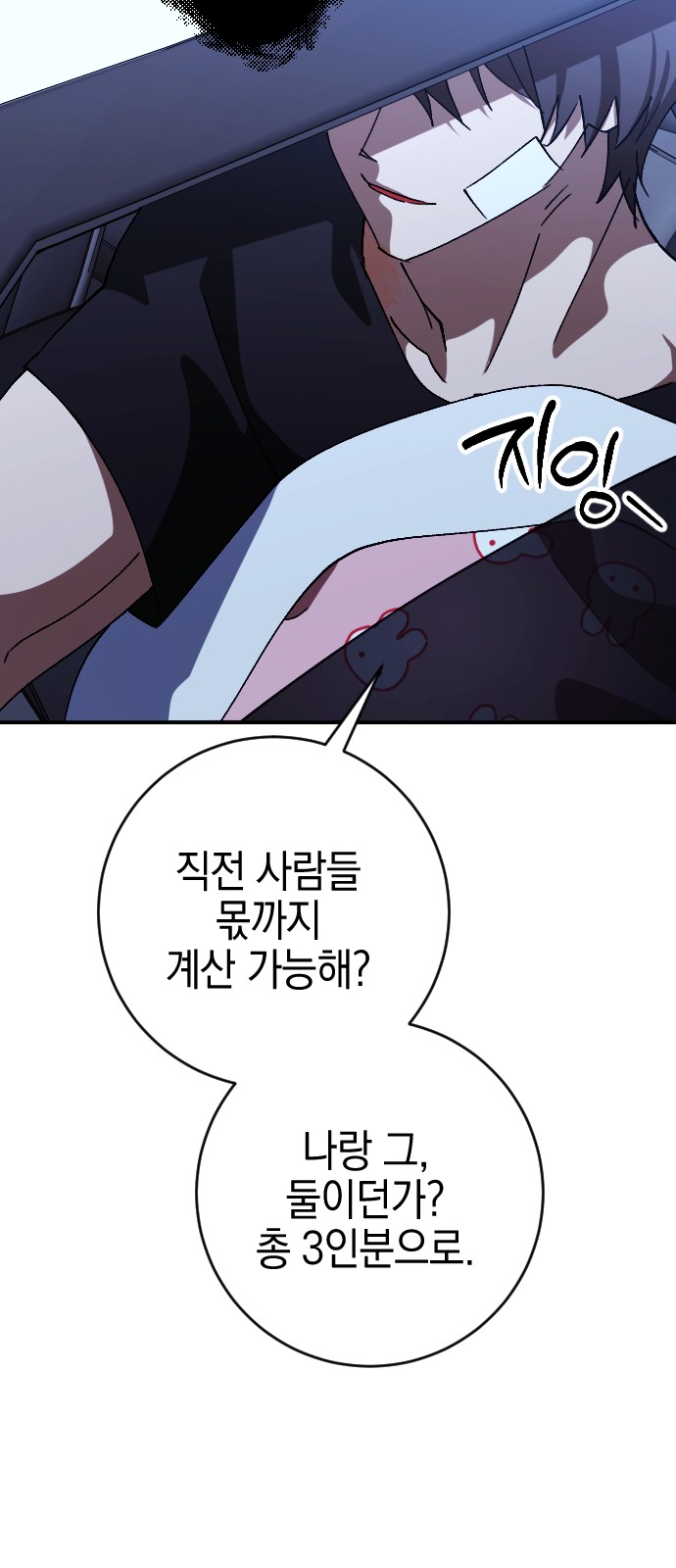 28 페이지