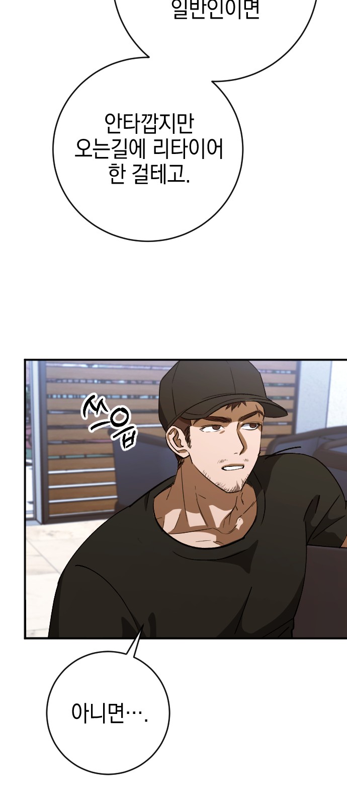 37 페이지