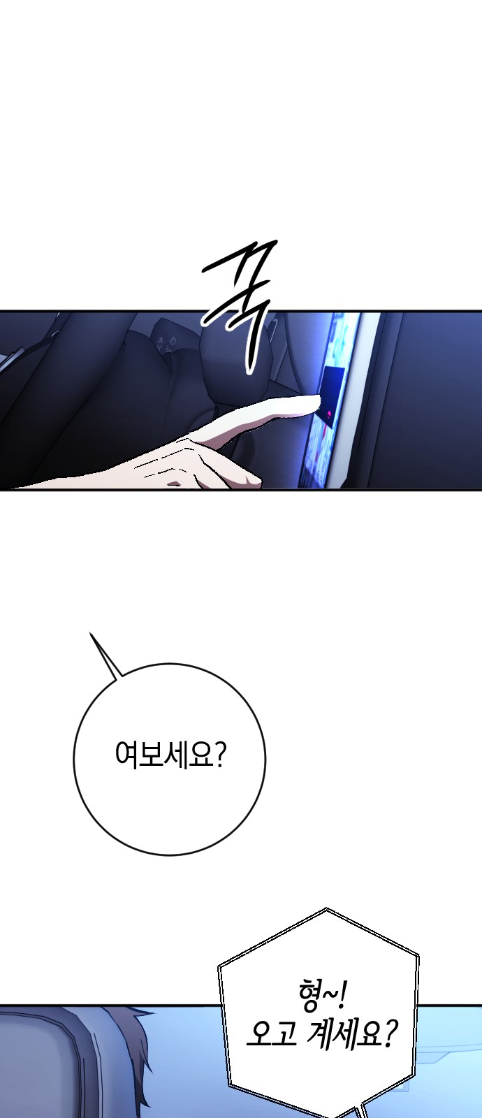 38 페이지