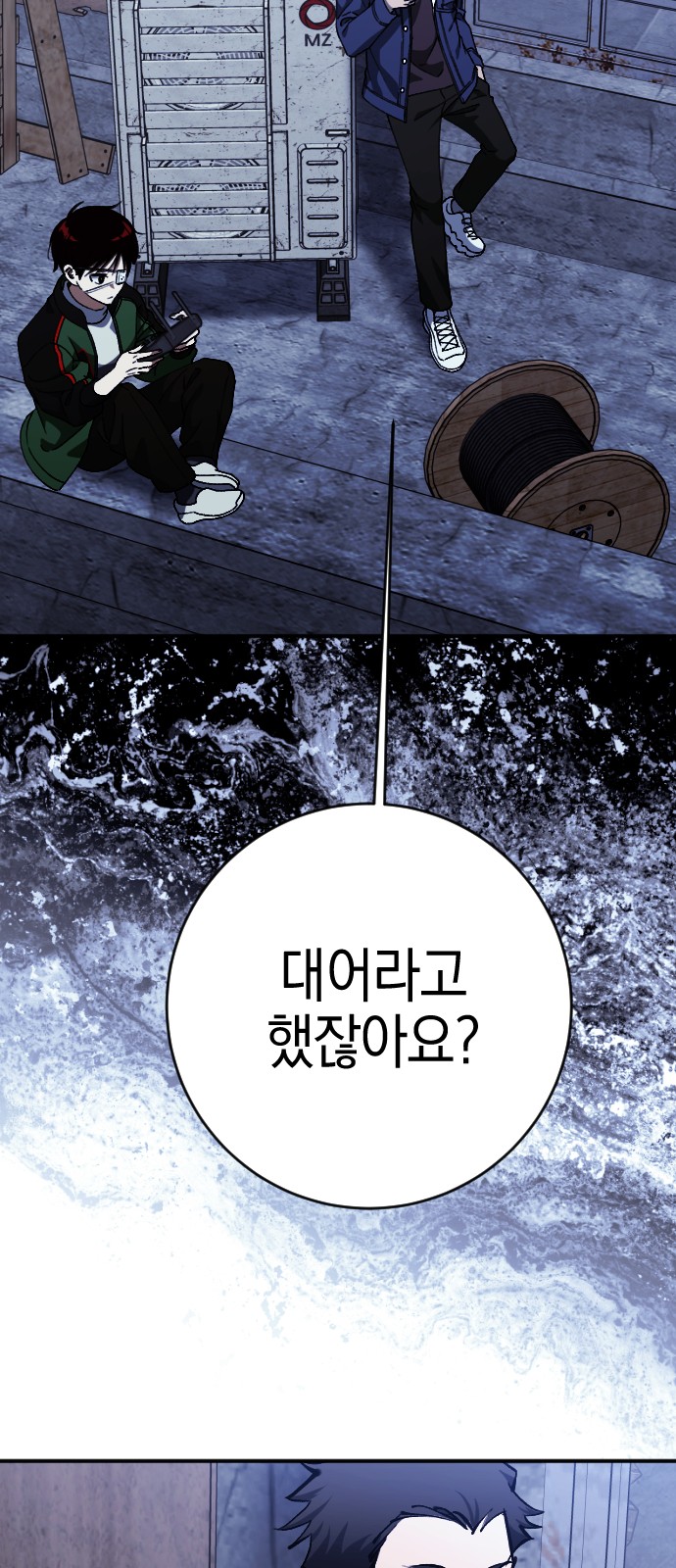43 페이지